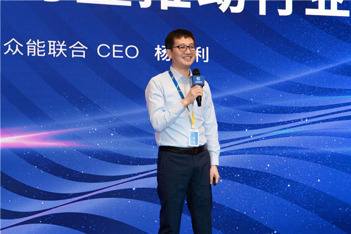 新起点、新征程、乘风破浪、砥砺前行——众能联合管理层大会在南京隆重召开-3.jpg 新起点、新征程、乘风破浪、砥砺前行——众能联合管理层大会在南京隆重召开-3.jpg